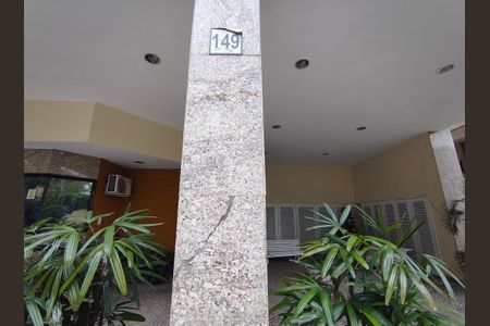 Apartamento à venda com 80m², 2 quartos e 1 vaga Apartamento à venda com 80m², 2 quartos e 1 vagaÁrea comum