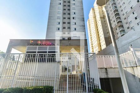 Apartamento à venda com 58m², 3 quartos e 1 vaga Apartamento à venda com 58m², 3 quartos e 1 vagaFachada