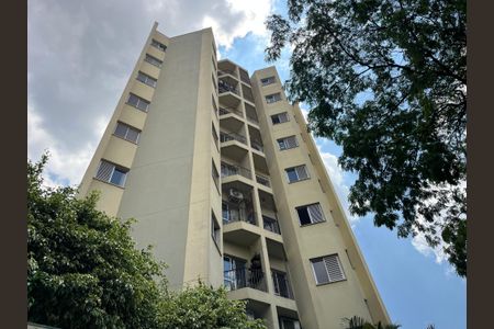 Apartamento à venda com 54m², 2 quartos e 1 vaga Apartamento à venda com 54m², 2 quartos e 1 vagaFachada do Prédio