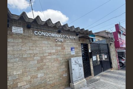 Apartamento à venda com 54m², 2 quartos e 1 vaga Apartamento à venda com 54m², 2 quartos e 1 vagaFachada e portaria