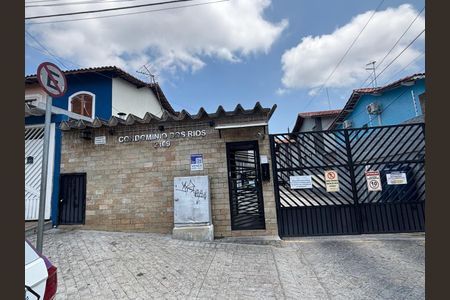 Apartamento à venda com 54m², 2 quartos e 1 vaga Apartamento à venda com 54m², 2 quartos e 1 vagaFachada e portaria