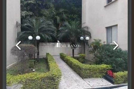 Apartamento à venda com 58m², 2 quartos e 1 vaga