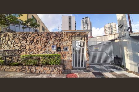 Apartamento à venda com 59m², 2 quartos e 1 vaga Apartamento à venda com 59m², 2 quartos e 1 vagaFachada do Condomínio