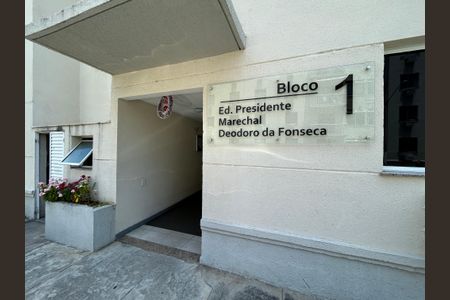 Apartamento para alugar com 46m², 2 quartos e 1 vagaEntrada do bloco