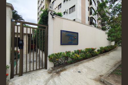 Apartamento à venda com 179m², 3 quartos e 2 vagas Apartamento à venda com 179m², 3 quartos e 2 vagasFachada e portaria