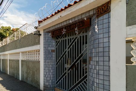 Apartamento à venda com 57m², 2 quartos e 1 vagaFachada