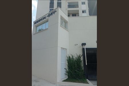 Apartamento à venda com 57m², 2 quartos e 1 vagaFoto 20