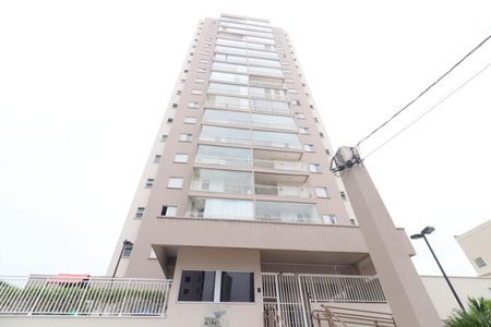 Apartamento à venda com 57m², 2 quartos e 1 vagaFachada