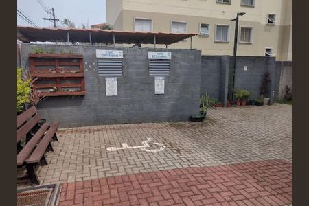 Apartamento à venda com 2 quartos, 54m² em Parque Residencial Jundiaí, Jundiaí
