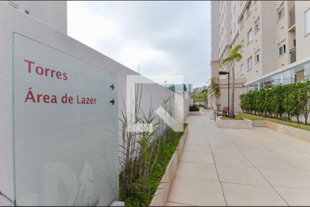 Apartamento à venda com 44m², 2 quartos e 1 vagaÁrea comum