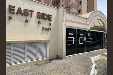 Apartamento à venda com 63m², 3 quartos e 1 vaga Apartamento à venda com 63m², 3 quartos e 1 vagaFachada