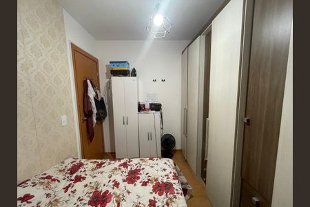 Apartamento à venda com 44m², 2 quartos e 1 vagaQuarto 1