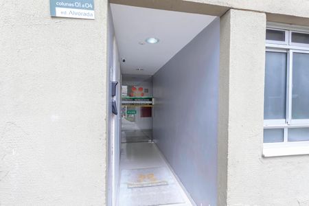 Apartamento à venda com 130m², 3 quartos e 1 vagaEntrada