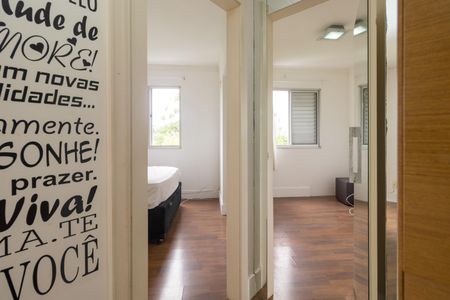 Apartamento para alugar com 50m², 2 quartos e 1 vaga Apartamento para alugar com 50m², 2 quartos e 1 vagaCorredor