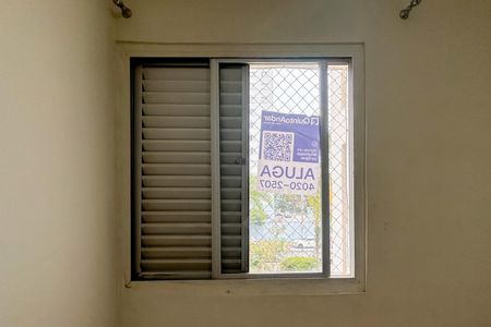 Apartamento para alugar com 87m², 2 quartos e 2 vagas Apartamento para alugar com 87m², 2 quartos e 2 vagasPlaca