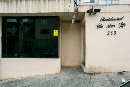 Apartamento à venda com 40m², 2 quartos e sem vagaFachada do condomínio