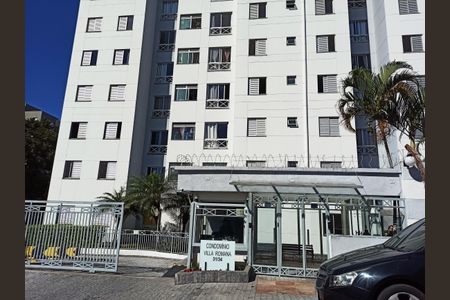 Apartamento à venda com 49m², 2 quartos e 1 vaga Apartamento à venda com 49m², 2 quartos e 1 vagaFachada do Prédio