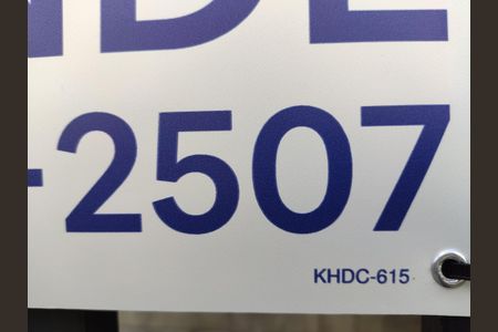 Apartamento à venda com 89m², 3 quartos e 2 vagas Apartamento à venda com 89m², 3 quartos e 2 vagasPlaca KHDC 615