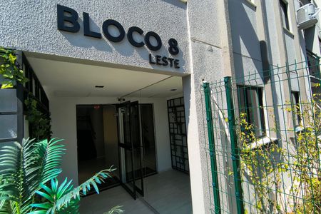 Apartamento para alugar com 45m², 2 quartos e 1 vaga Apartamento para alugar com 45m², 2 quartos e 1 vagaHall de entrada