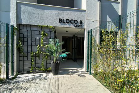 Apartamento para alugar com 45m², 2 quartos e 1 vaga Apartamento para alugar com 45m², 2 quartos e 1 vagaHall de entrada