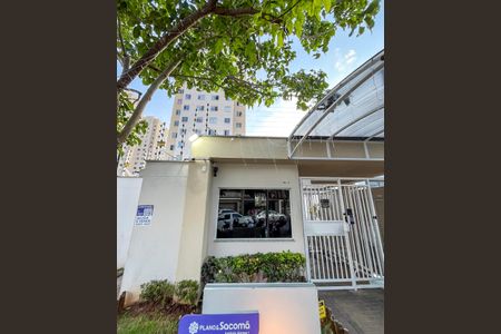 Apartamento para alugar com 31m², 2 quartos e sem vaga Apartamento para alugar com 31m², 2 quartos e sem vagaFachada