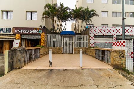 Apartamento à venda com 54m², 2 quartos e 1 vagaFachada