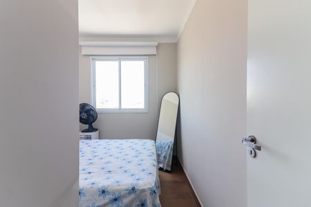 Apartamento à venda com 40m², 2 quartos e 1 vagaQuarto 1