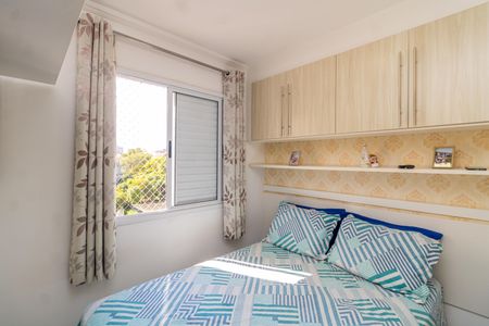 Apartamento para alugar com 47m², 2 quartos e 1 vaga Apartamento para alugar com 47m², 2 quartos e 1 vagaQuarto 2