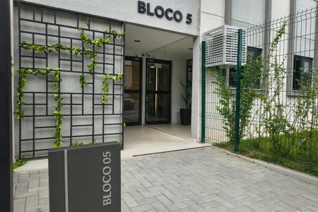 Apartamento à venda com 84m², 2 quartos e 1 vaga Apartamento à venda com 84m², 2 quartos e 1 vagaFachada do bloco