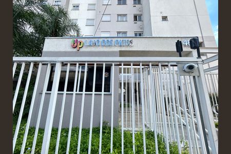 Apartamento à venda com 42m², 2 quartos e 1 vaga Apartamento à venda com 42m², 2 quartos e 1 vagaFachada do Prédio