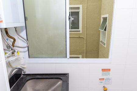 Apartamento para alugar com 44m², 2 quartos e sem vaga Apartamento para alugar com 44m², 2 quartos e sem vagaÁrea de Serviço