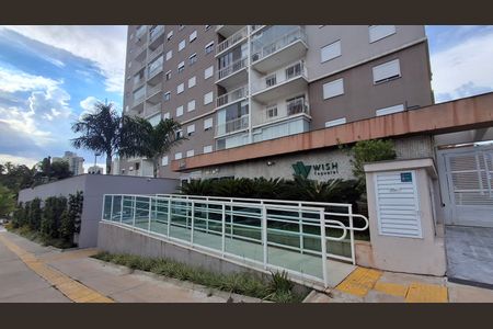 Apartamento à venda com 56m², 2 quartos e 1 vaga Apartamento à venda com 56m², 2 quartos e 1 vagaPortaria