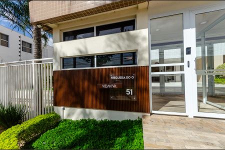 Apartamento à venda com 127m², 2 quartos e 2 vagas Apartamento à venda com 127m², 2 quartos e 2 vagasFachada