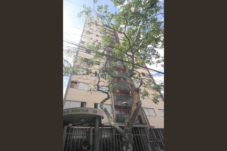 Apartamento à venda com 57m², 2 quartos e 1 vagaFachada