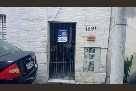 Casa para alugar com 20m², 1 quarto e sem vaga Casa para alugar com 20m², 1 quarto e sem vagaFachada / placa