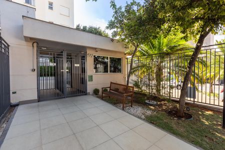 Apartamento à venda com 56m², 2 quartos e 1 vagaEntrada do Prédio