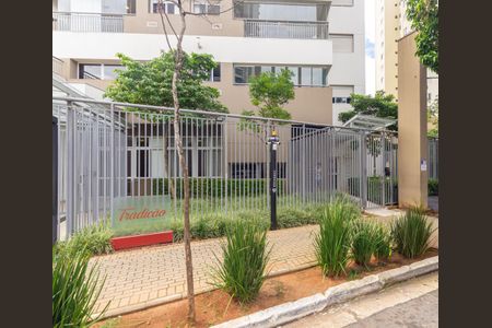 Apartamento à venda com 69m², 2 quartos e 1 vaga Apartamento à venda com 69m², 2 quartos e 1 vagaFachada