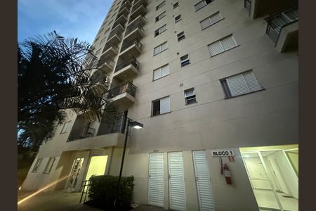 Apartamento à venda com 59m², 2 quartos e 1 vaga Apartamento à venda com 59m², 2 quartos e 1 vagaÁrea comum