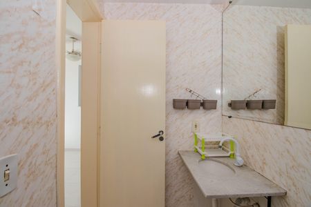 Apartamento para alugar com 50m², 2 quartos e 1 vaga Apartamento para alugar com 50m², 2 quartos e 1 vagaBanheiro Social