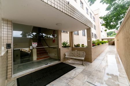 Apartamento para alugar com 120m², 3 quartos e 1 vaga Apartamento para alugar com 120m², 3 quartos e 1 vagaEntrada