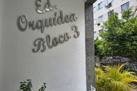 Apartamento para alugar com 60m², 2 quartos e 1 vaga Apartamento para alugar com 60m², 2 quartos e 1 vagaFachada do bloco