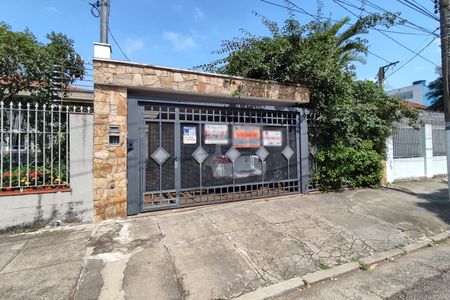 Casa à venda com 258m², 4 quartos e 2 vagas Casa à venda com 258m², 4 quartos e 2 vagasFachada