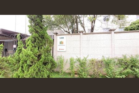 Apartamento para alugar com 36m², 2 quartos e sem vaga Apartamento para alugar com 36m², 2 quartos e sem vagaFachada e portaria