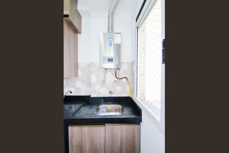Apartamento para alugar com 44m², 2 quartos e sem vaga Apartamento para alugar com 44m², 2 quartos e sem vagaÁrea de Serviço