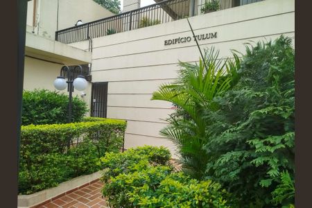 Apartamento para alugar com 60m², 2 quartos e 1 vaga Apartamento para alugar com 60m², 2 quartos e 1 vagaÁrea comum - entrada