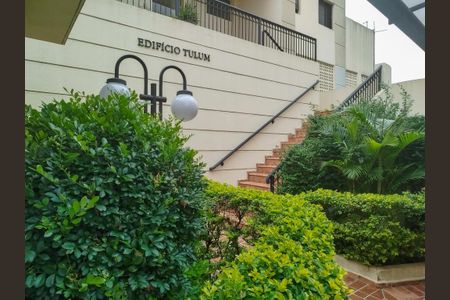 Apartamento para alugar com 60m², 2 quartos e 1 vaga Apartamento para alugar com 60m², 2 quartos e 1 vagaÁrea comum - entrada