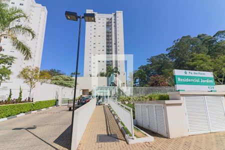 Apartamento à venda com 60m², 2 quartos e 1 vaga Apartamento à venda com 60m², 2 quartos e 1 vagaFachada
