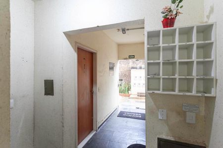 Apartamento à venda com 60m², 3 quartos e 1 vaga Apartamento à venda com 60m², 3 quartos e 1 vagaEntrada