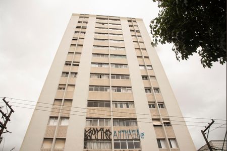Apartamento à venda com 77m², 2 quartos e sem vagaFachada