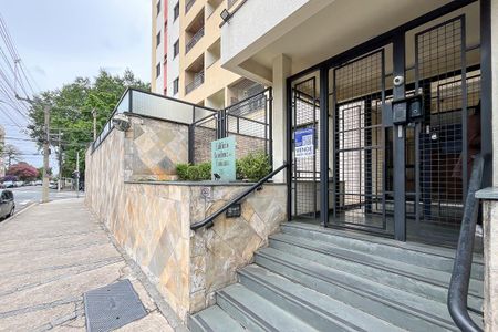 Apartamento à venda com 75m², 2 quartos e 1 vagaFachada 